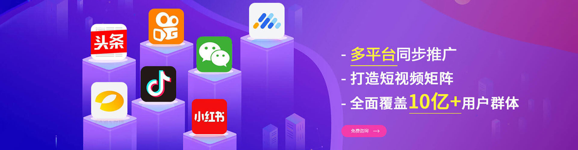 鼓山渠道开户返点