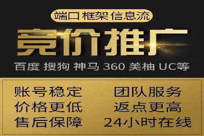 信息流广告代理案例成果展示